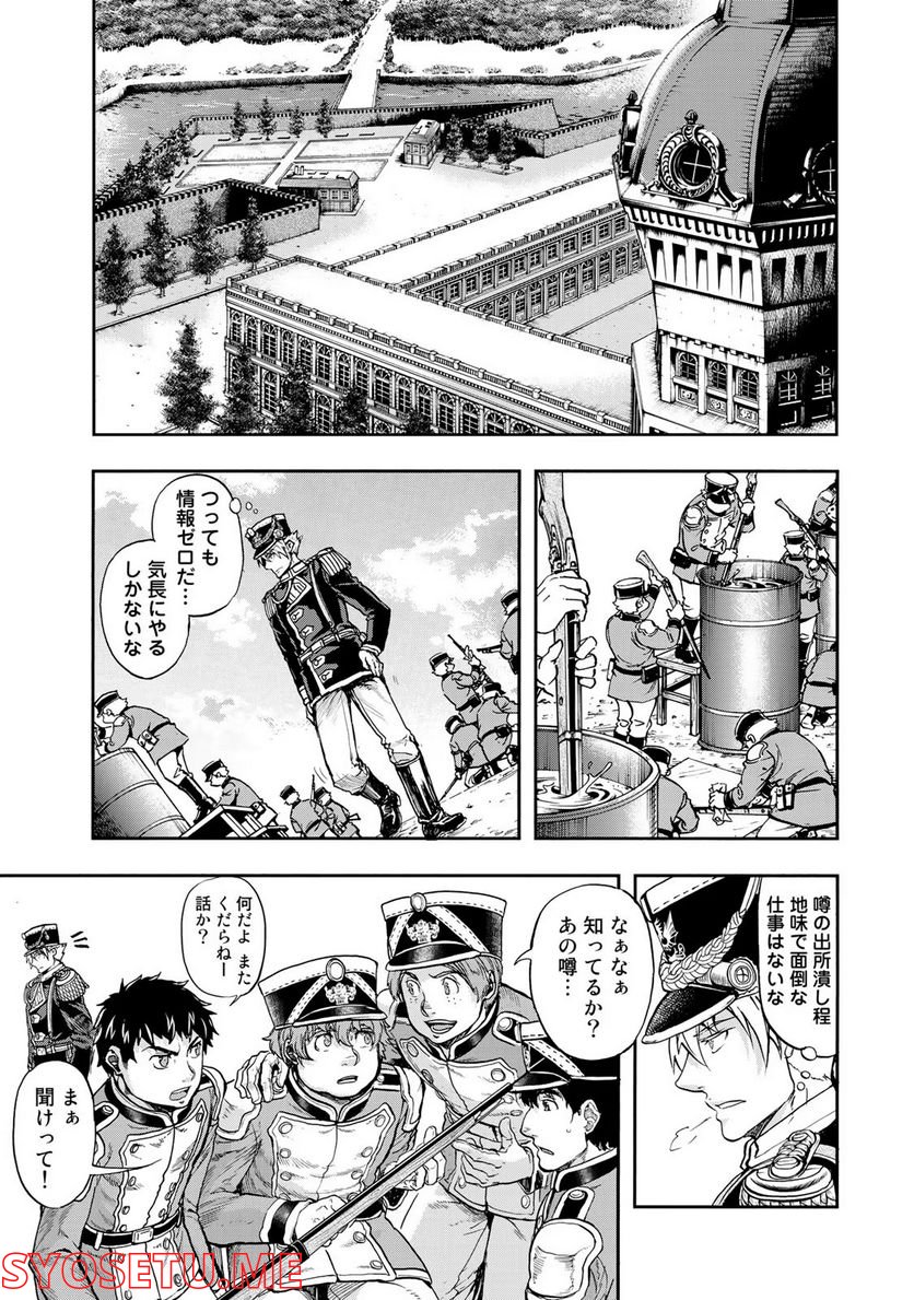 軍靴のバルツァー 第15話 - Page 7