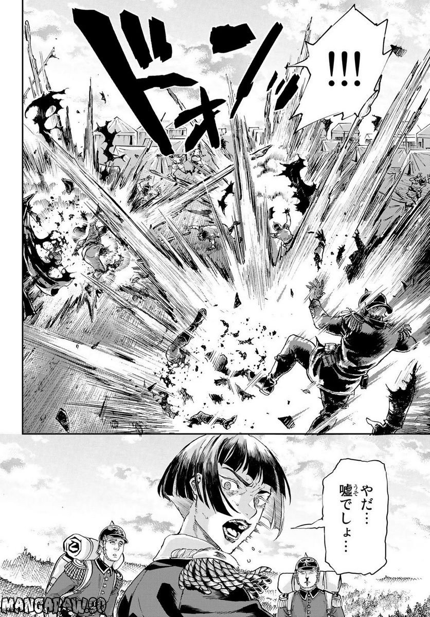 軍靴のバルツァー 第95話 - Page 12