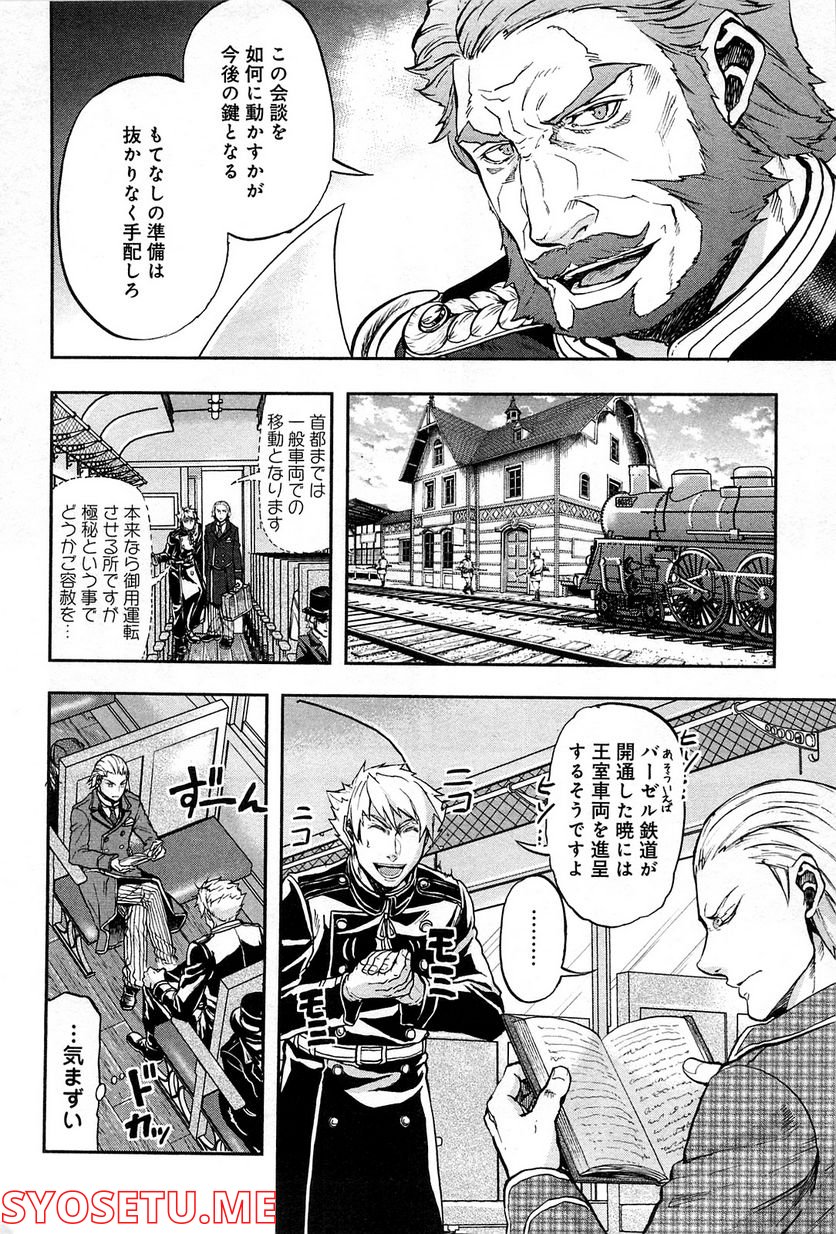 軍靴のバルツァー 第16話 - Page 6