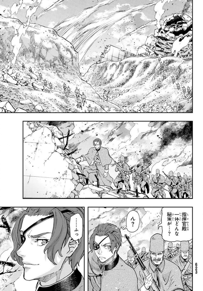 軍靴のバルツァー 第106話 - Page 15