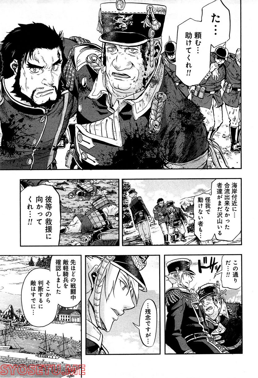 軍靴のバルツァー 第20話 - Page 37