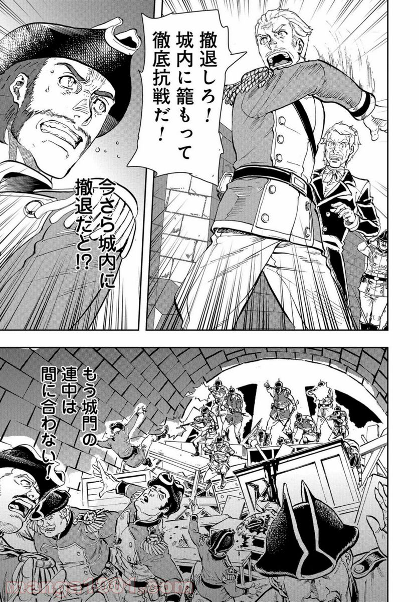 軍靴のバルツァー 第86話 - Page 27