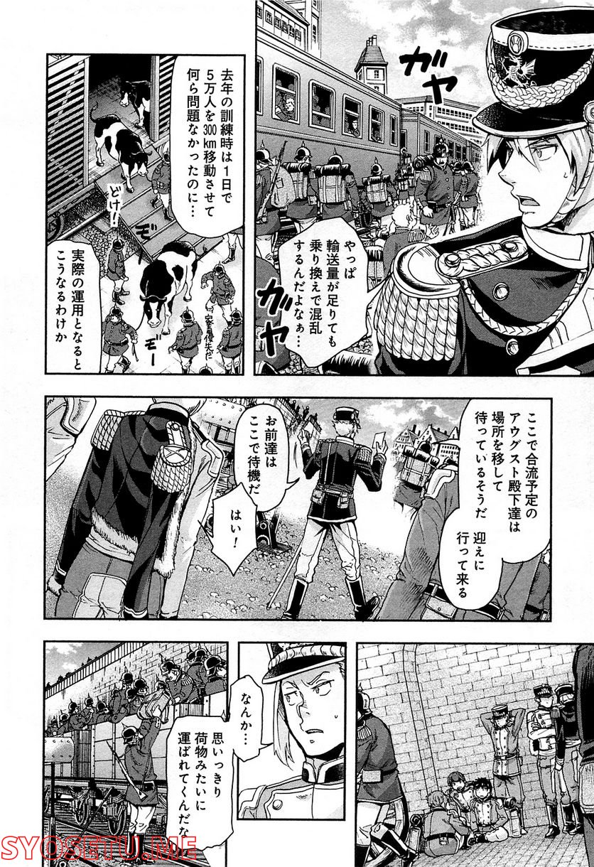 軍靴のバルツァー 第18話 - Page 6