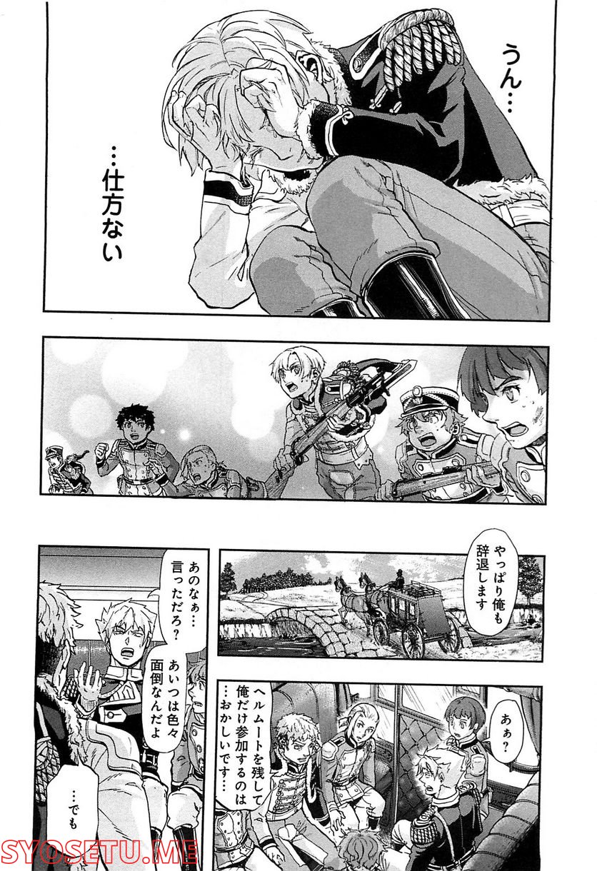 軍靴のバルツァー 第29話 - Page 22