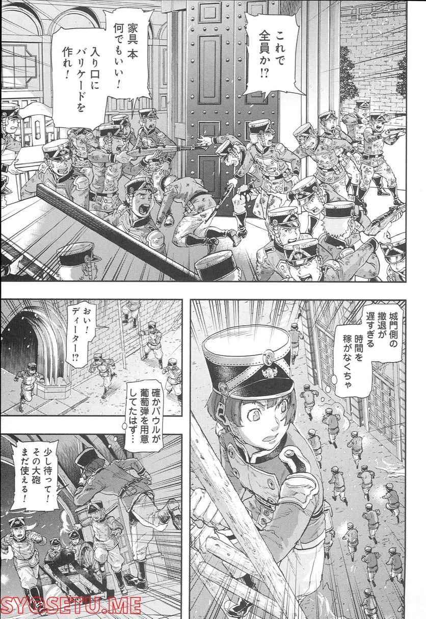 軍靴のバルツァー 第54話 - Page 7