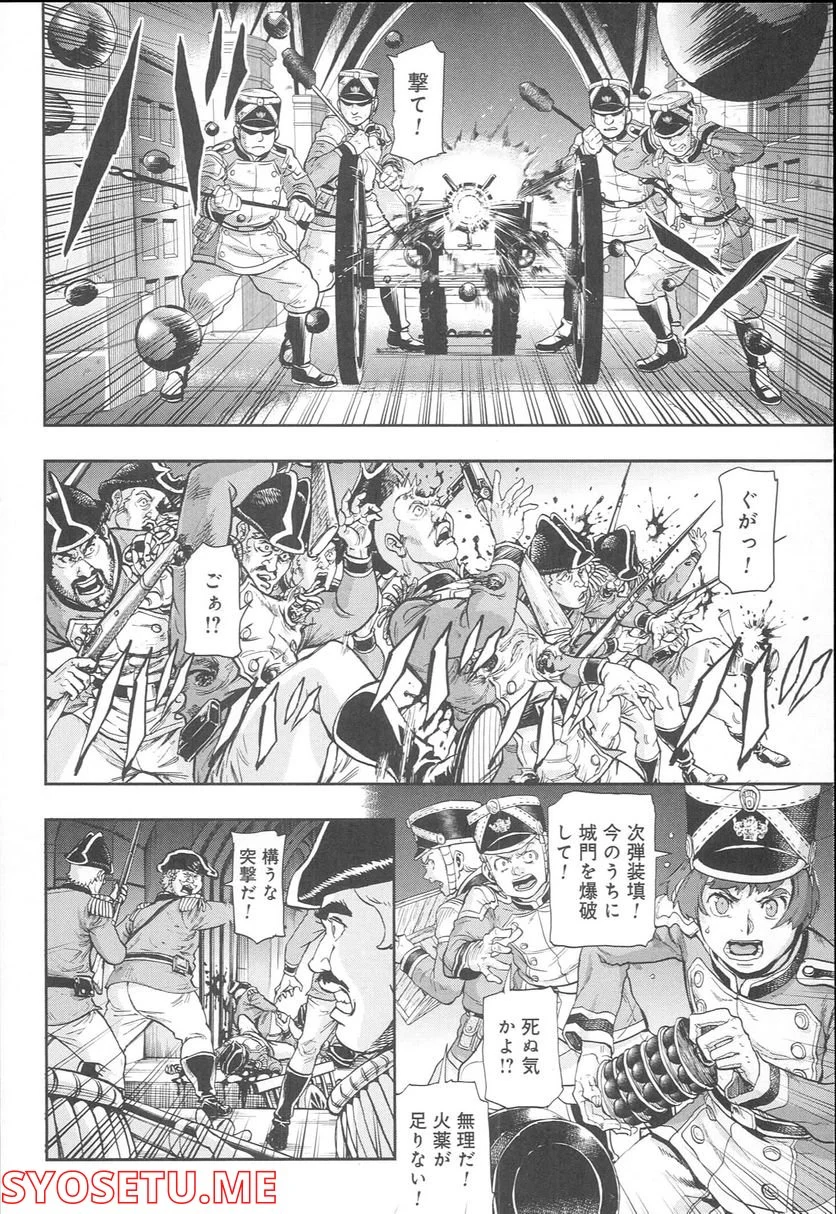 軍靴のバルツァー 第54話 - Page 8