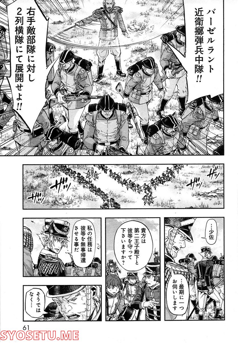 軍靴のバルツァー 第22話 - Page 23