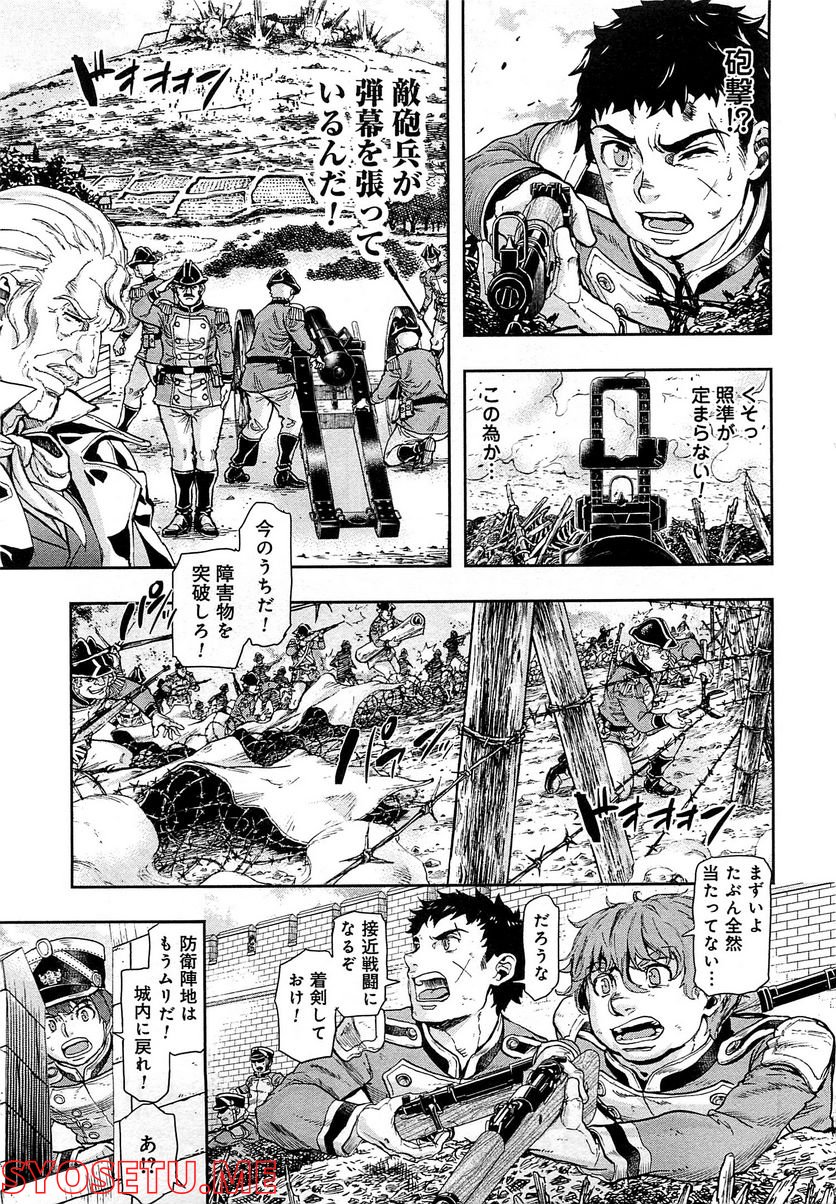 軍靴のバルツァー 第46話 - Page 9