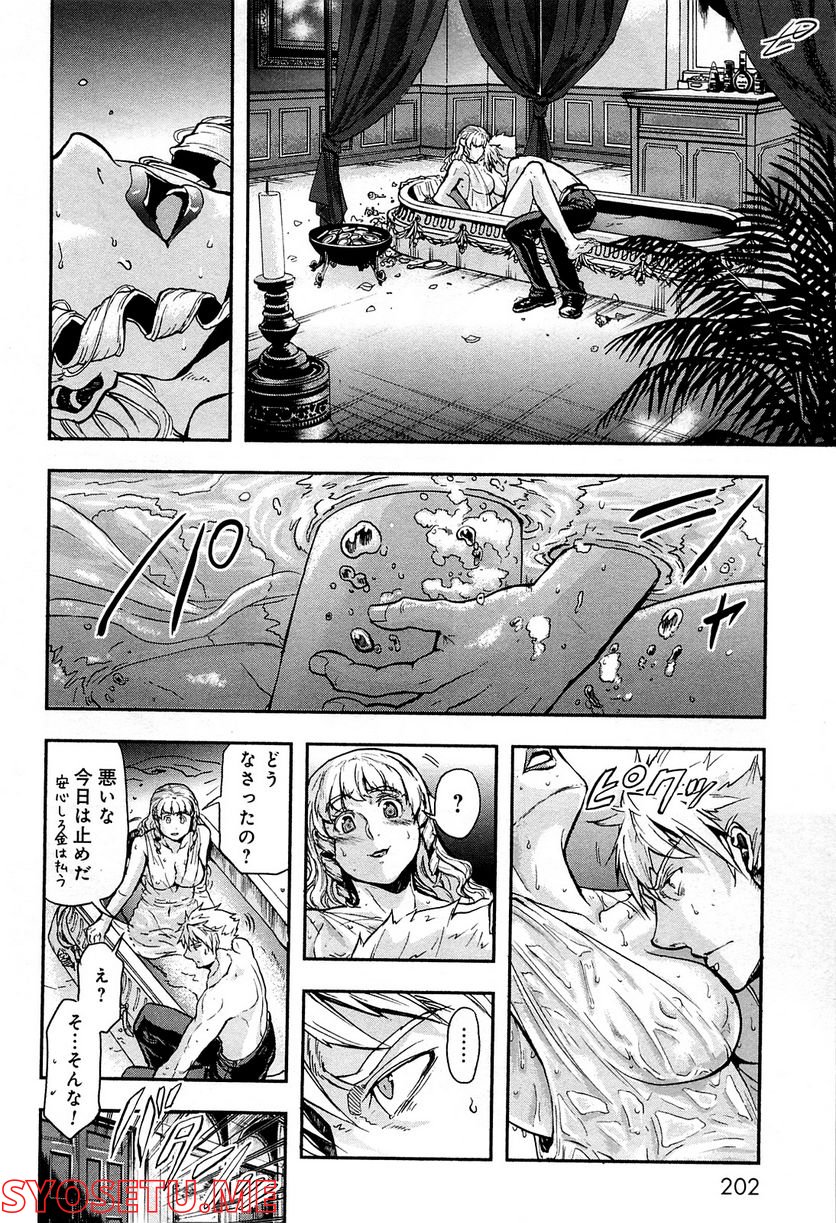 軍靴のバルツァー 第20.5話 - Page 6