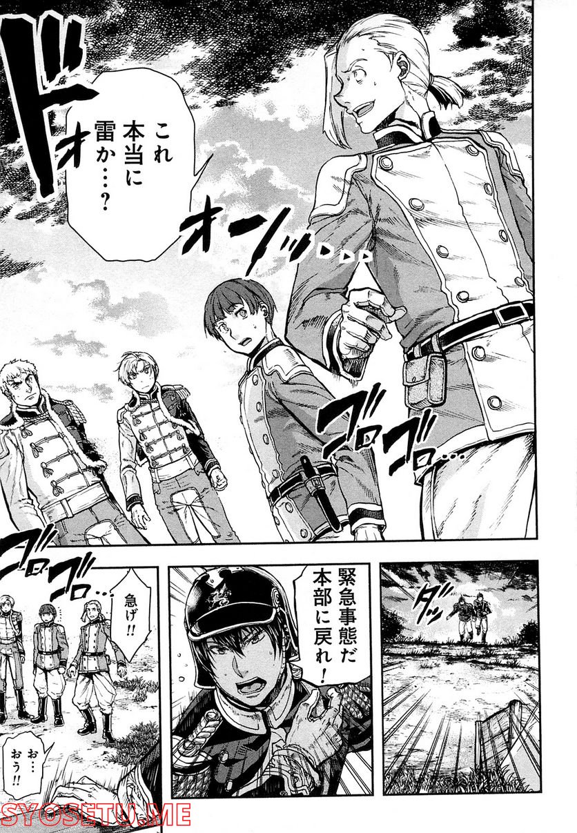 軍靴のバルツァー 第19話 - Page 31