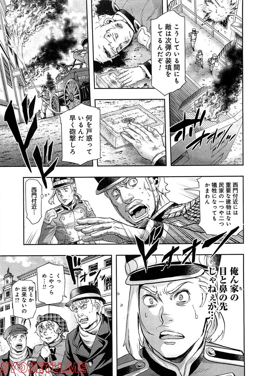 軍靴のバルツァー 第43話 - Page 13