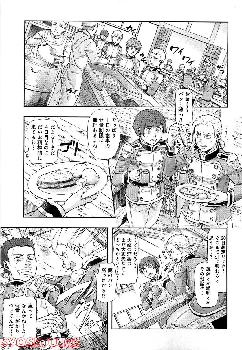 軍靴のバルツァー 第43話 - Page 7