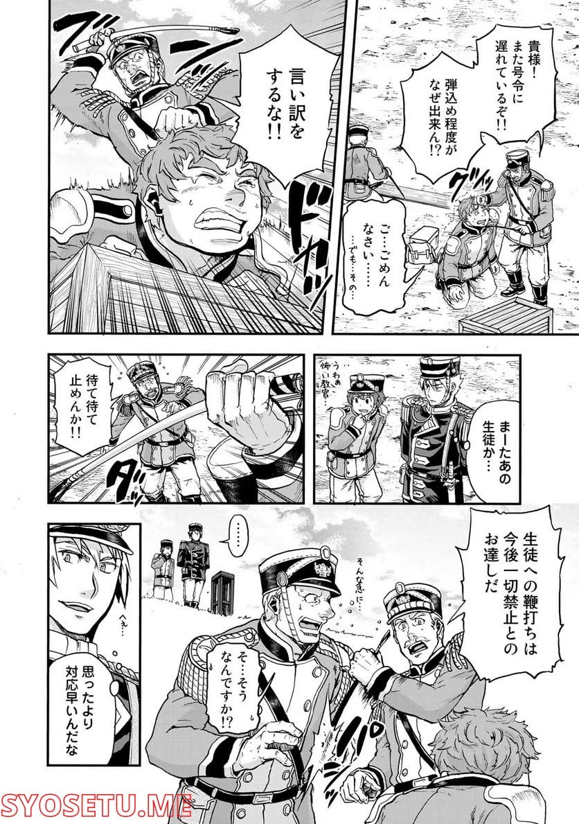 軍靴のバルツァー 第6話 - Page 10