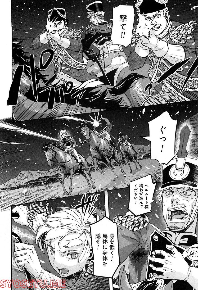 軍靴のバルツァー 第57話 - Page 6