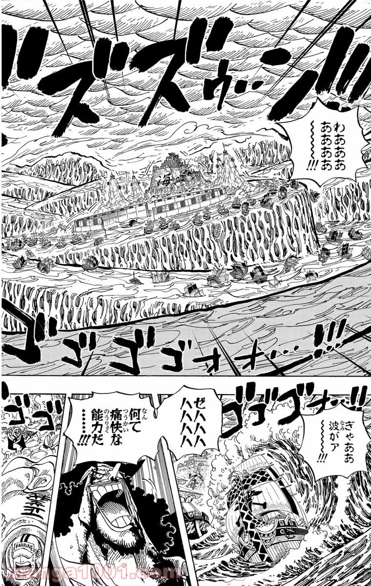 ワンピース - 第579話 - Page 4