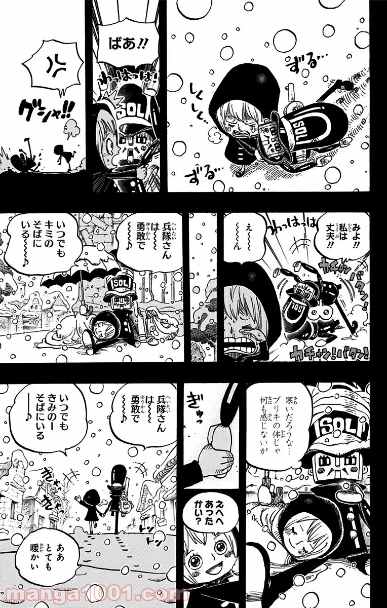 ワンピース - 第721話 - Page 13