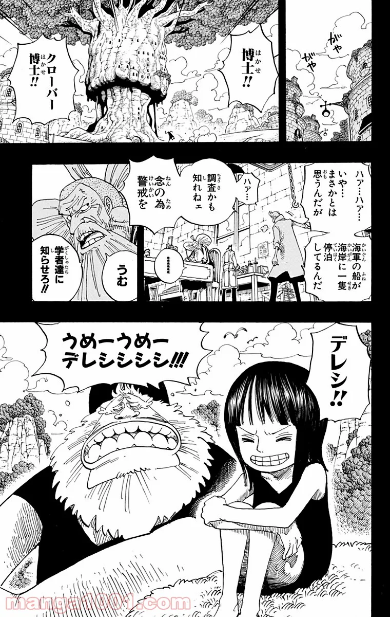 ワンピース - 第392話 - Page 19