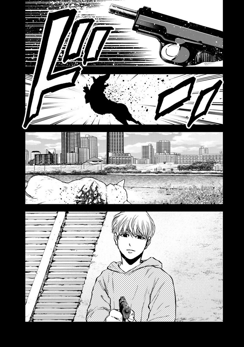 正義と極道 第8話 - Page 6