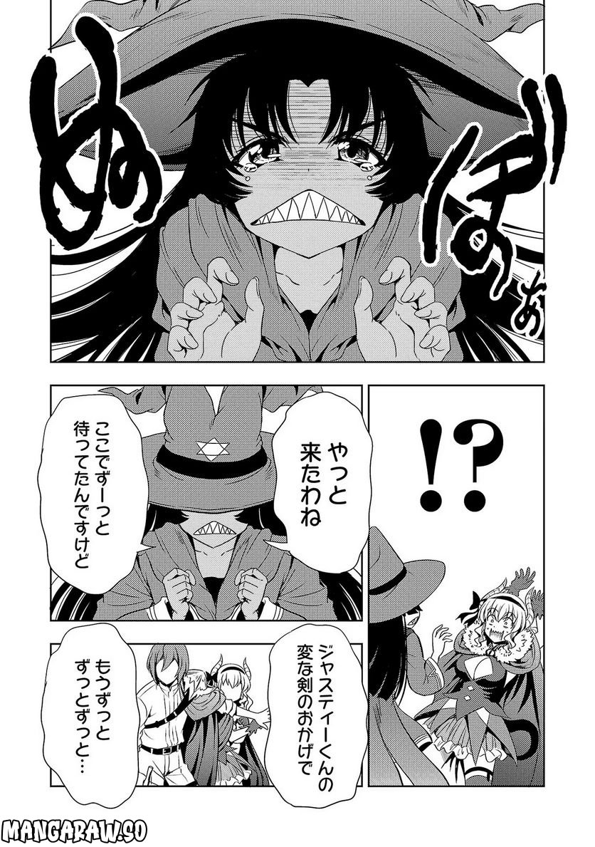 魔王の娘、すごくチョロい。 第34話 - Page 5