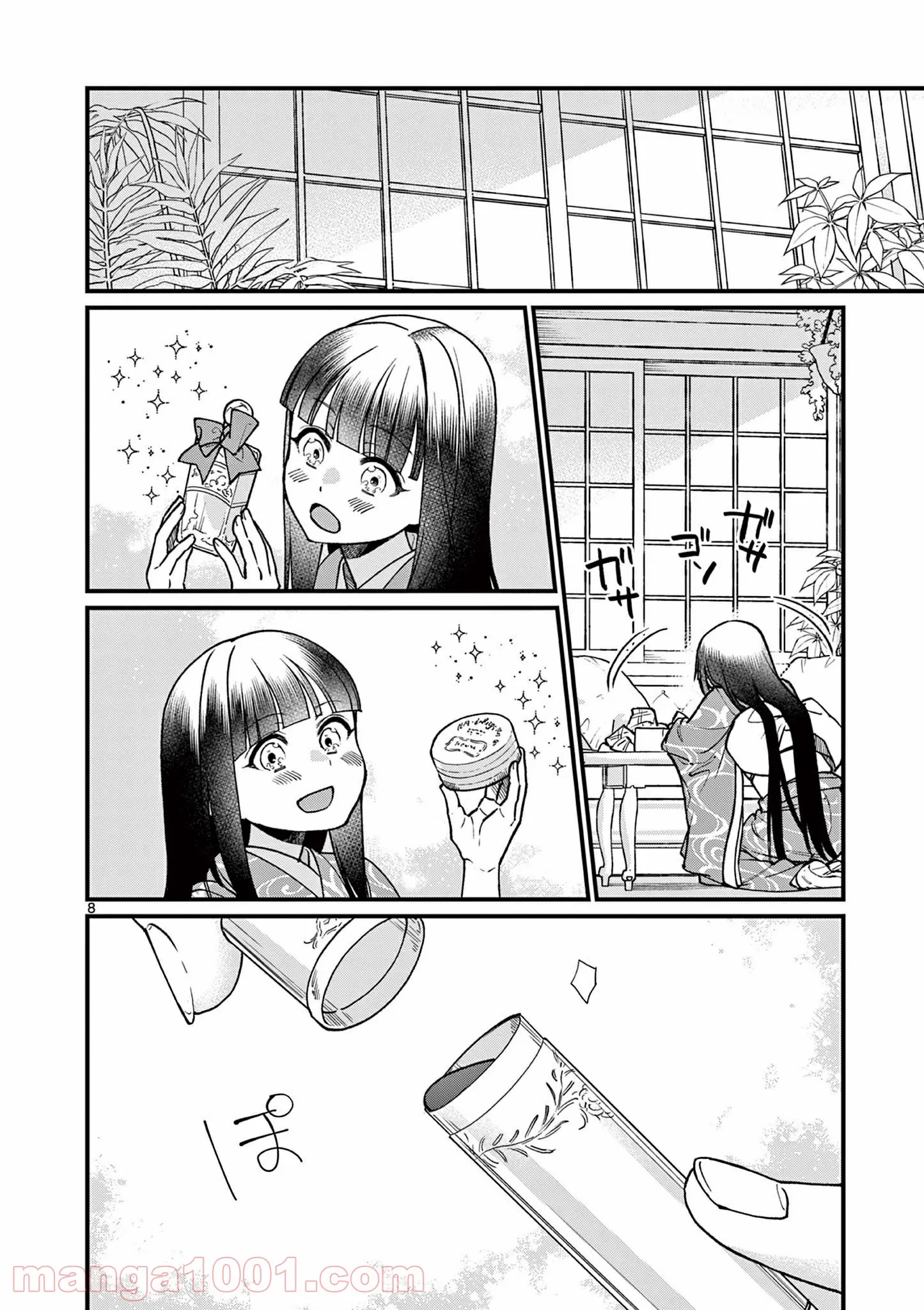 璋子様のお気に召すまま 第7話 - Page 8