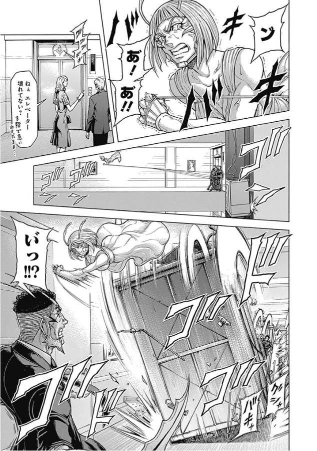 テラフォーマーズ 第50話 - Page 5