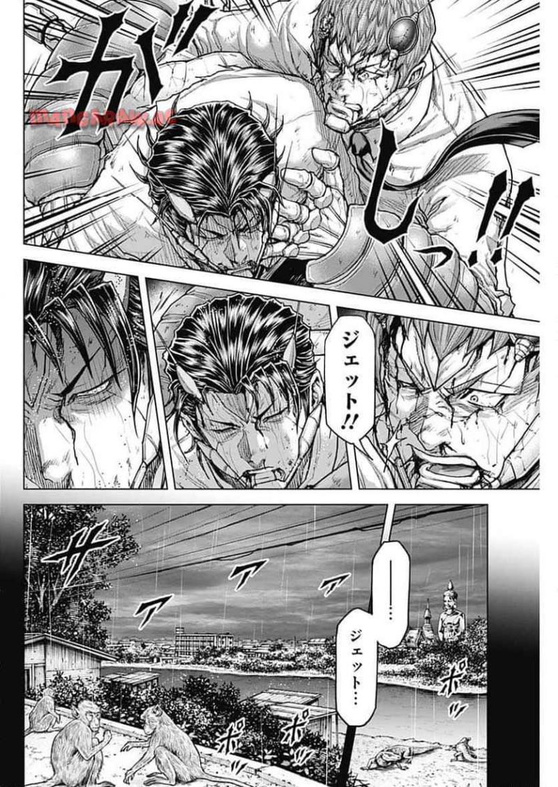 テラフォーマーズ 第65話 - Page 14