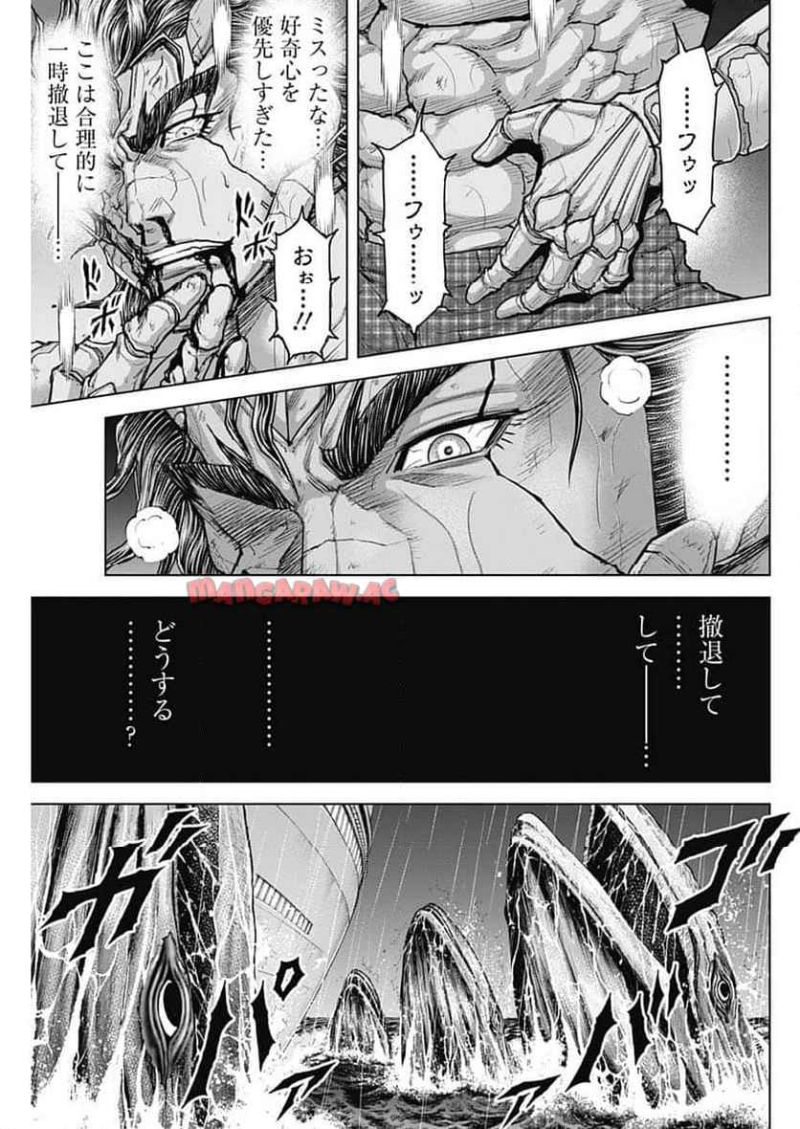 テラフォーマーズ 第65話 - Page 21