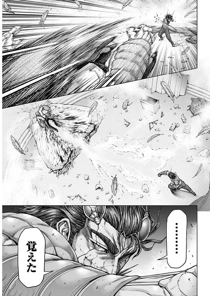 テラフォーマーズ 第63話 - Page 16