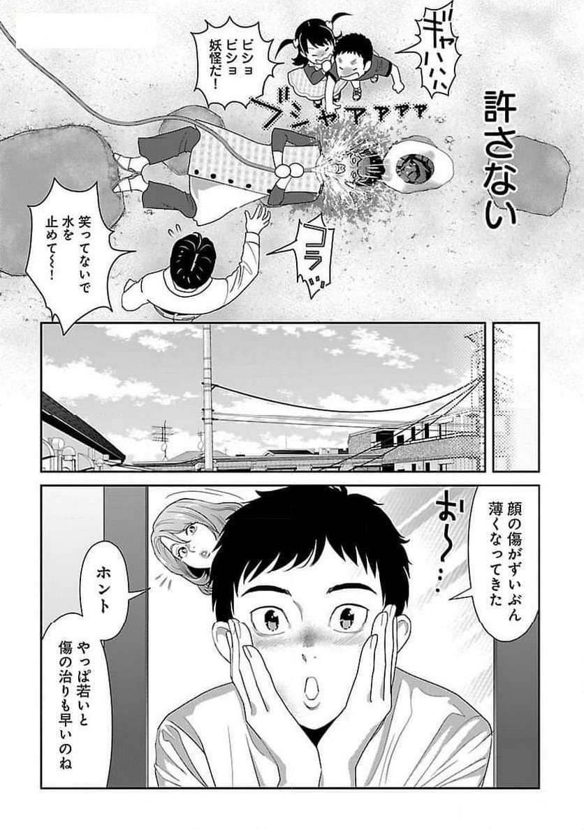 若気の至りまくり、夏。 第40話 - Page 7