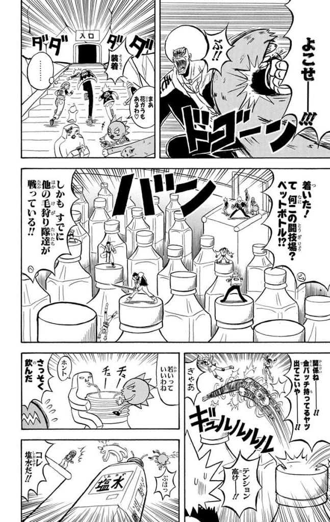 ボボボーボ・ボーボボ 第16話 - Page 59