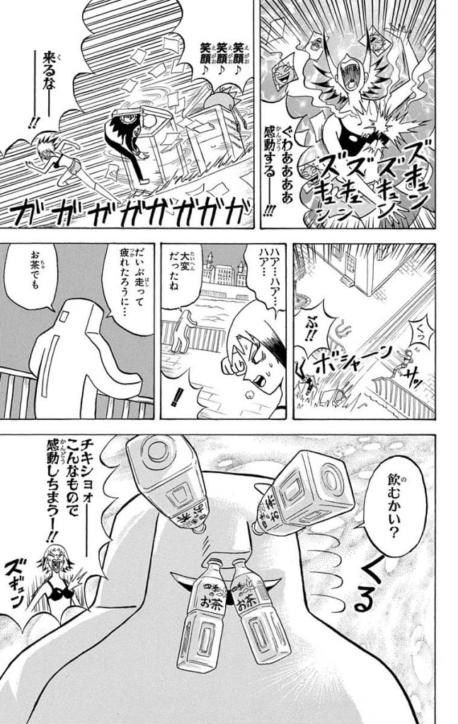 ボボボーボ・ボーボボ 第14話 - Page 78