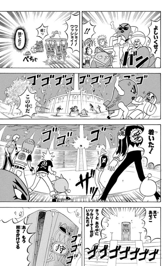 ボボボーボ・ボーボボ 第15話 - Page 42