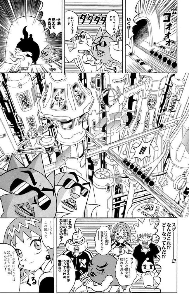 ボボボーボ・ボーボボ - 第19話 - Page 40