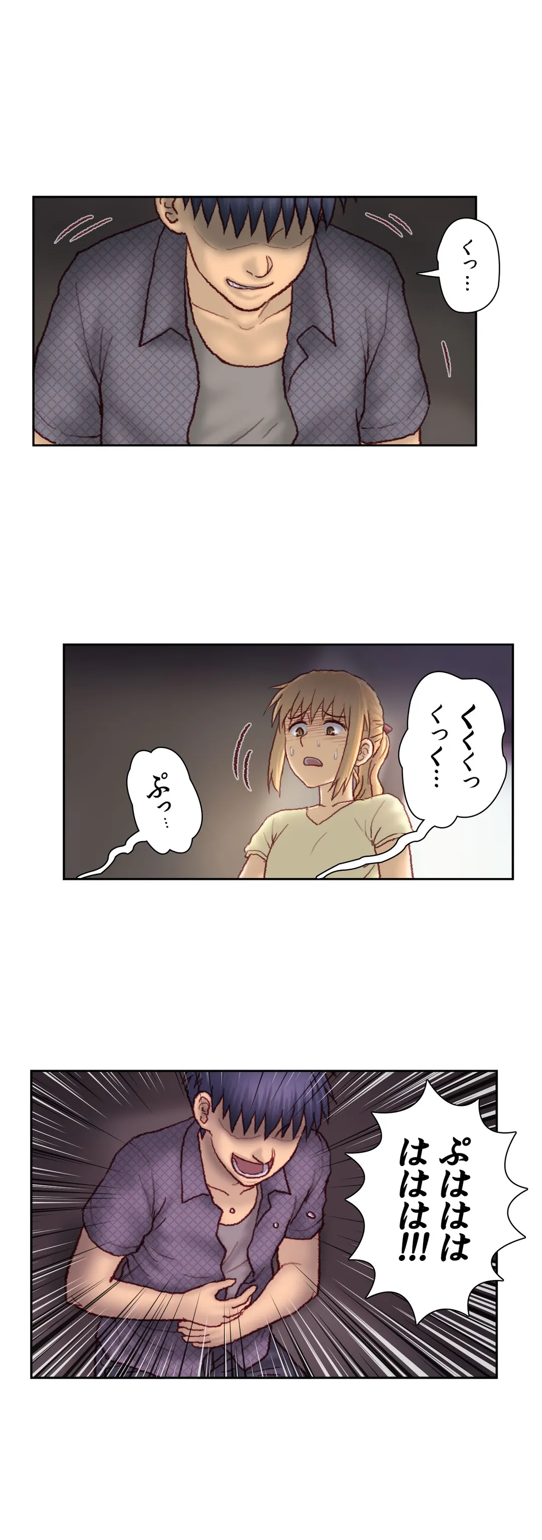 怒りのカテキョ 第40話 - Page 13