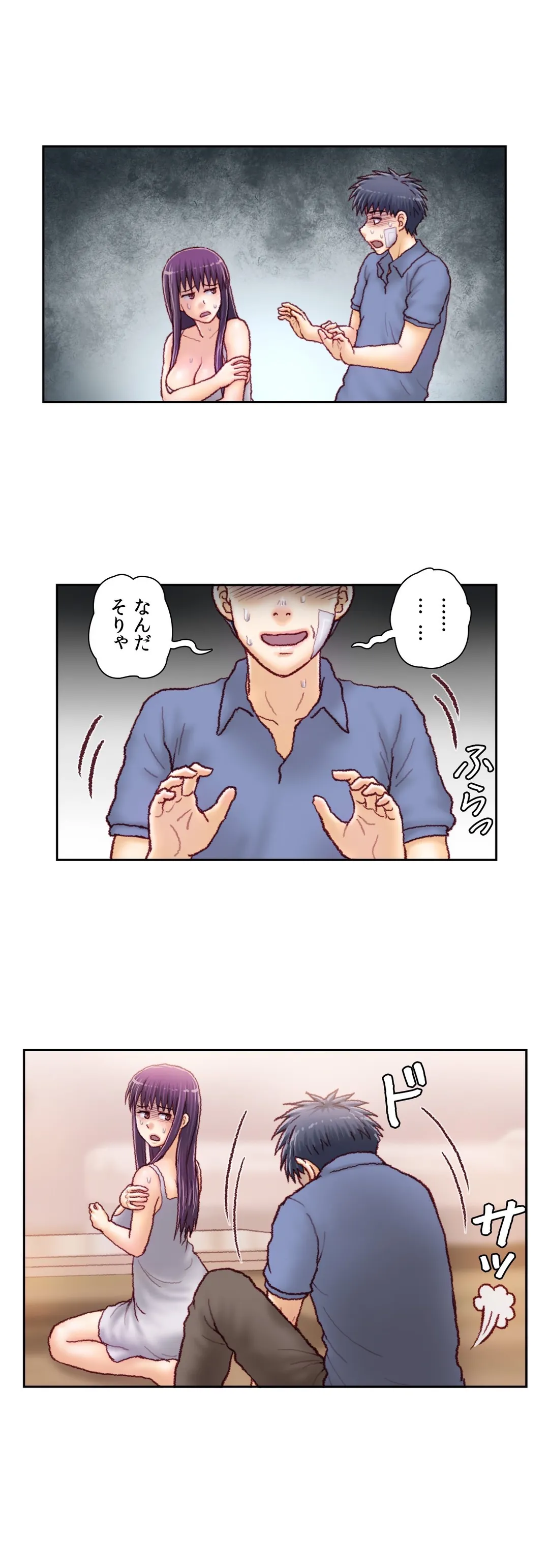 怒りのカテキョ 第51話 - Page 11