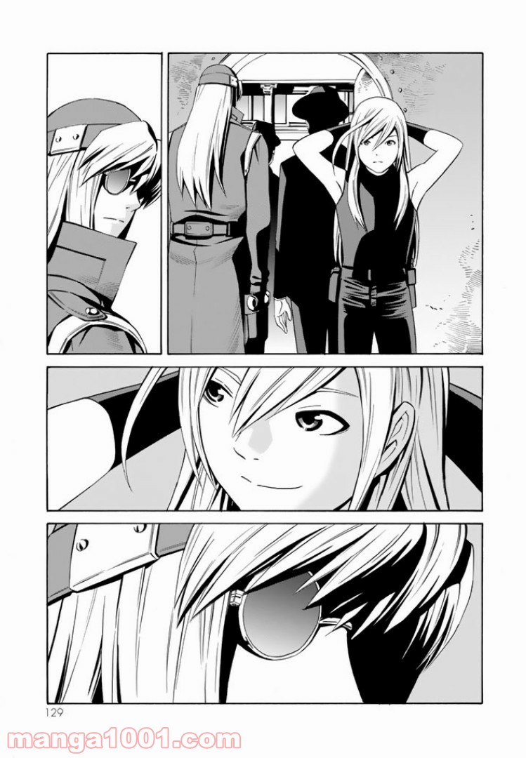 EAT-MAN THE MAIN DISH 第3.2話 - Page 1