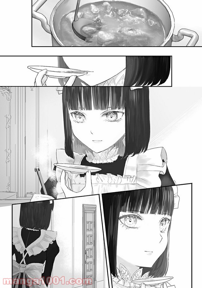 宝石商のメイド 第6.2話 - Page 5