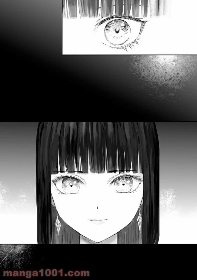 宝石商のメイド 第4.3話 - Page 13