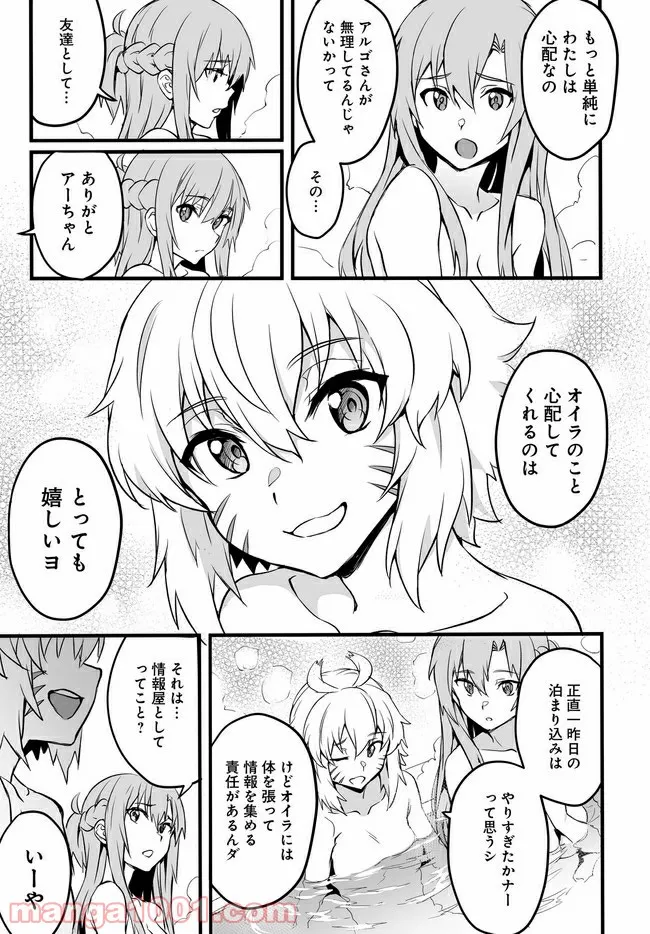 ソードアート・オンライン プログレッシブ 冥き夕闇のスケルツォ 第6話 - Page 37