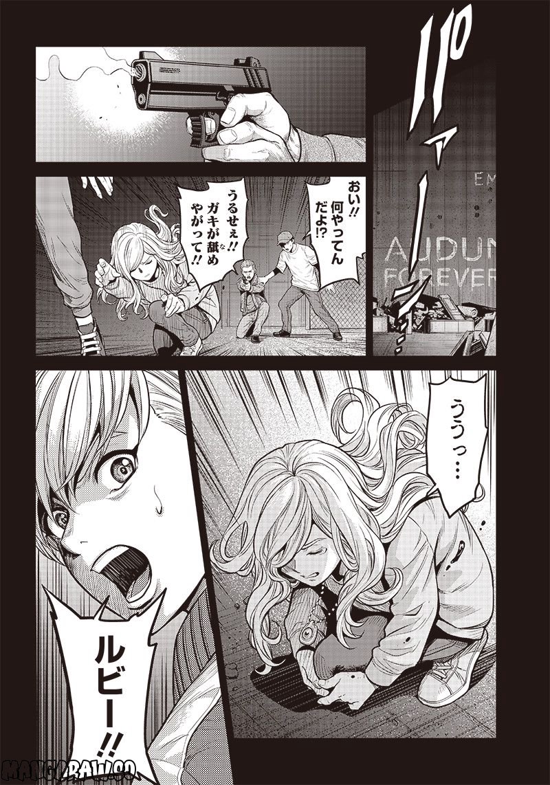 TIGER & BUNNY 2 THE COMIC 第14話 - Page 2