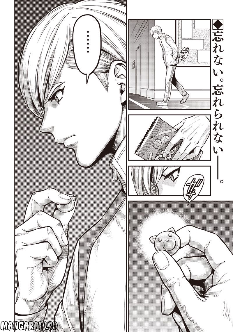 TIGER & BUNNY 2 THE COMIC 第14話 - Page 16