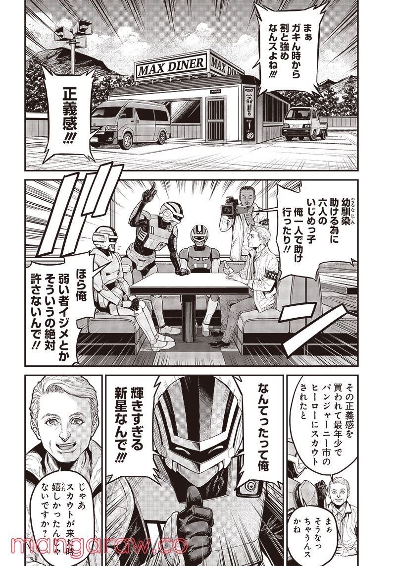 TIGER & BUNNY 2 THE COMIC 第1話 - Page 6