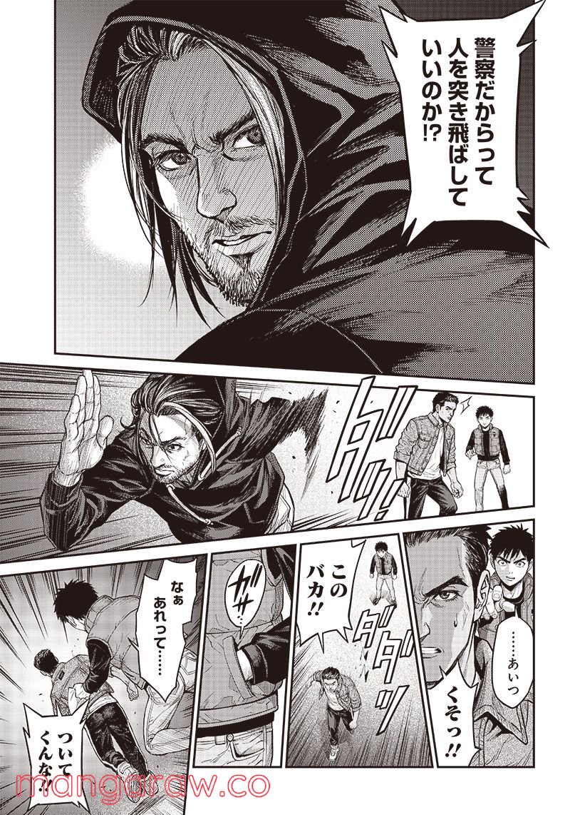 TIGER & BUNNY 2 THE COMIC 第2話 - Page 15