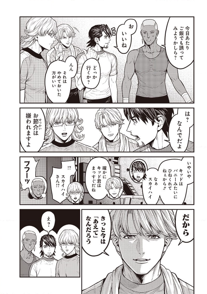 TIGER & BUNNY 2 THE COMIC 第19話 - Page 11