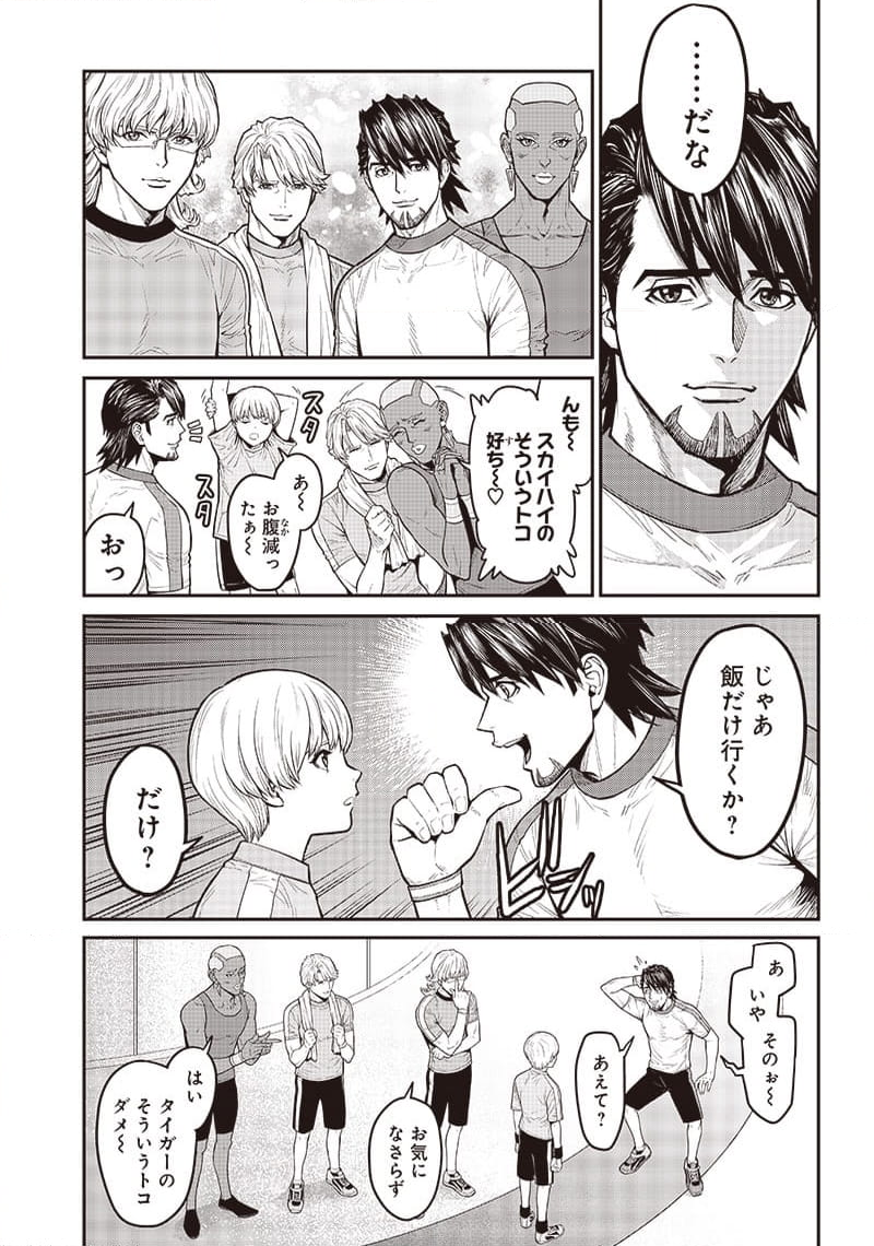 TIGER & BUNNY 2 THE COMIC 第19話 - Page 13