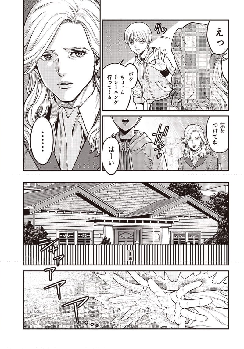 TIGER & BUNNY 2 THE COMIC 第19話 - Page 7