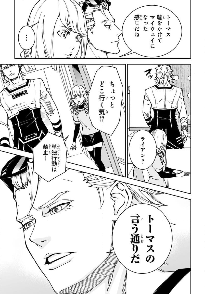 TIGER & BUNNY 2 THE COMIC 第20話 - Page 21