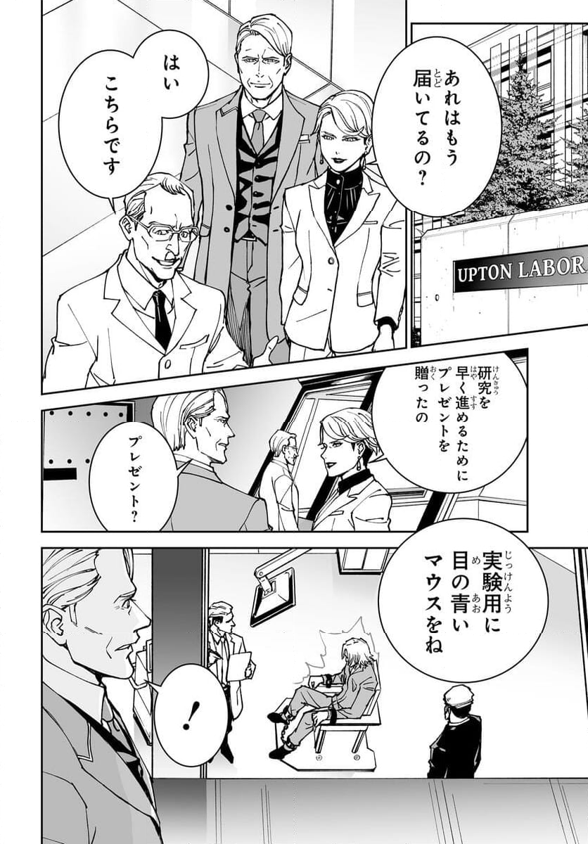 TIGER & BUNNY 2 THE COMIC 第20話 - Page 24