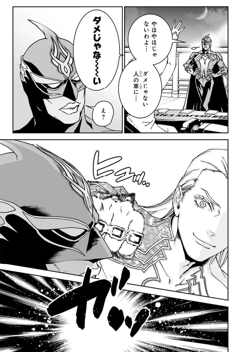 TIGER & BUNNY 2 THE COMIC 第20話 - Page 7