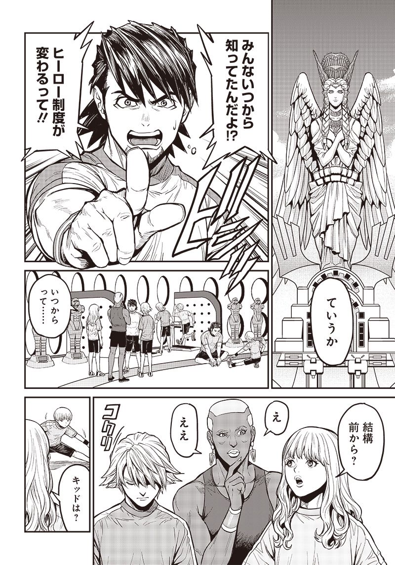 TIGER & BUNNY 2 THE COMIC 第9話 - Page 2